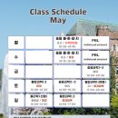 하이브레인과학교습소