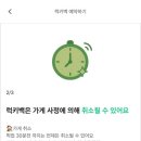 밀로베이커리 이미지