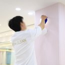 에덴크린