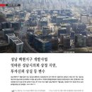 상정개발(주) 이미지