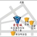 유원골든타워 O/T 이미지