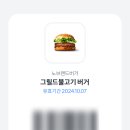버거토스 네이버블로그
