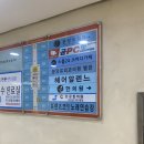 프렌즈코인노래연습장 미금점 이미지