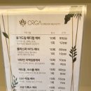 올가드림뷰티호수점