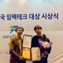 대상테크 이미지