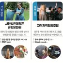 주식회사 두레기획 네이버블로그