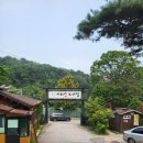 우이산장 이미지