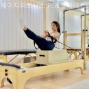 베이지피트니스 PT&필라테스 광화문점 | 내수동스포츠시설 베이지피트니스 PT&amp;필라테스 광화문점 자신감이 차오르는 곳!