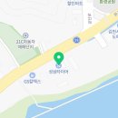 성삼타이어 이미지