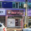 솔깃뷰티 | 대구 윤곽관리 안면 비대칭 전, 후 변화 더스킨뷰티샵 리얼후기