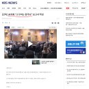 이재명, 중국 CCTV 인터뷰 &#34;대통령 되면 사드배치 철회할 것﻿ 이미지