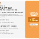 대전으로 가는 여행 이미지