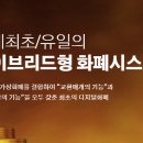 메리트시스템