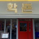 시청동3길 네이버블로그