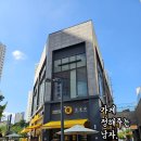 컴포즈커피 양도양수 컨설팅 후기