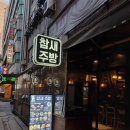 정든샤브칼국수 | [안산] 참새주방 안산점 : 안산중앙동가성비술집 마라샤브샤브 찐맛집 추천메뉴