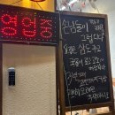 수로돼지국밥 | 경남 김해 내외동 맛집 24시간 국밥을 먹을 수 있는 '조선돼지국밥' 방문 후기!