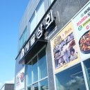 서북상회 네이버블로그