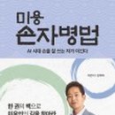 살롱의정석 네이버블로그