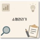 소형관리기 중고 가격부터 추천 사용법 보조사업까지 깔끔 정리