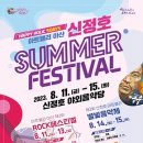 아산6호 이미지