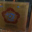 아비숑