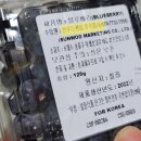 선우마케팅 주식회사