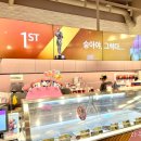 배스킨라빈스대구죽곡점 | 배스킨라빈스 배라 10월 이달의맛 사이즈별 가격 ❝숭아야, 그릭다….❞