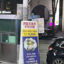 어풍당당망포역점