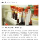 통증N바디테라피 이미지