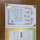 성명학과 수리역학 | 제기동개명작명소 / 해솔작명원 좋은 기운 담기 아름다운 이름~~~