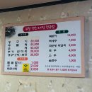 부창사거리 티스토리