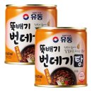 유동 이미지