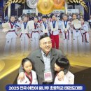 금빛 차오름 태권도장 이미지