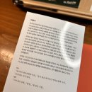 네이티브 영어회화 이디엄 사전 (2) 이미지