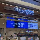 룩옵티컬롯데전주점 | 잠실 안경 추천, 룩옵티컬 롯데월드몰점에서 렌즈·선글라스까지 한 번에