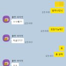 [일상] 카카오뱅크 전기통신금융사기 이용 계좌 지급정지 후기 1