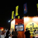 지에스25 여의파라곤점 이미지