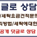 톰앤코 이미지