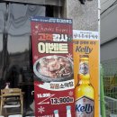남다른대구막창함안점 | 부산 사직야구장 근처 맛집 남다른 대구막창 사직점 후기