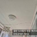 신도설비공사 이미지