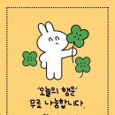 2026 정보컴퓨터 임용 합격수기 / 초수, 학업병행, 서울지역 / 교육학 포함 (1차시험 &amp; 2차면접) 이미지