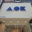 OK게임랜드 이미지