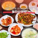 세운약품 | 동탄국밥 맛집 "돌탄순댓국 동탄테크노밸리점" 얼큰 순댓국 오징어 석쇠구이 해장 후기