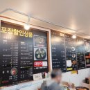 청도활어회식당 | 양평 맛집 대포항횟집, 착한 가격에 즐기는 싱싱한 회 한 상 등장이요~