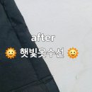 옷수선 티스토리