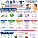 미슈나인