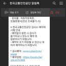 동원자동차공업사 이미지