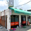 남부칼국수 이미지