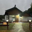 [충남 공주시]공주한옥마을 패밀리 온돌 무릉관 숙박후기